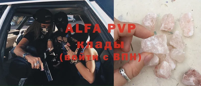 Alpha PVP VHQ  кракен как войти  Клинцы 