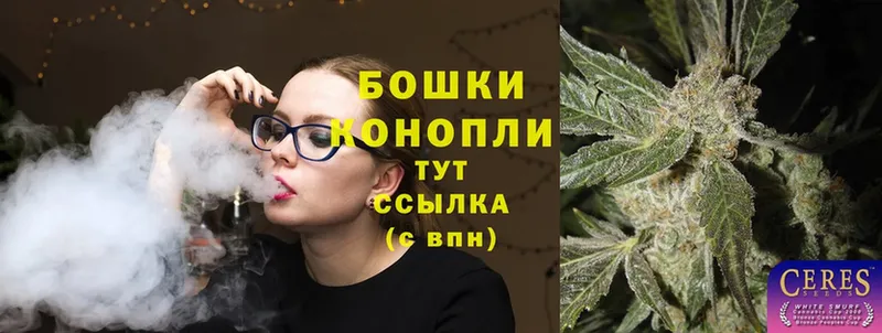 Каннабис THC 21%  Клинцы 